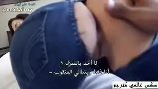 أفلام مدبلجة إباحية: بنطال مقطوع وأخت مبللة