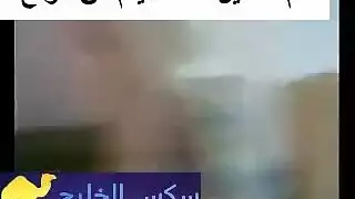 قبلة سخنة نجلا
